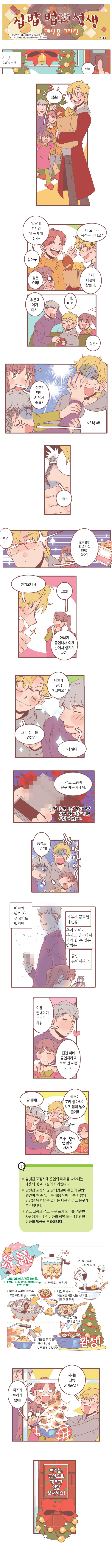생활법령정보