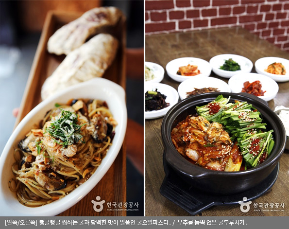 [왼쪽/오른쪽]탱글탱글 씹히는 굴과 담백한 맛이 일품인 굴오일파스타 / 부추를 듬뿍 얹은 굴두루치기
