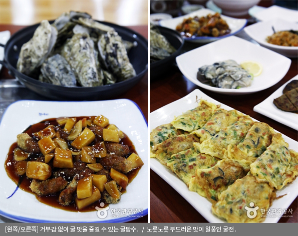 [왼쪽/오른쪽]거부감 없이 굴 맛을 즐길 수 있는 굴탕수 / 노릇노릇 부드러운 맛이 일품인 굴전