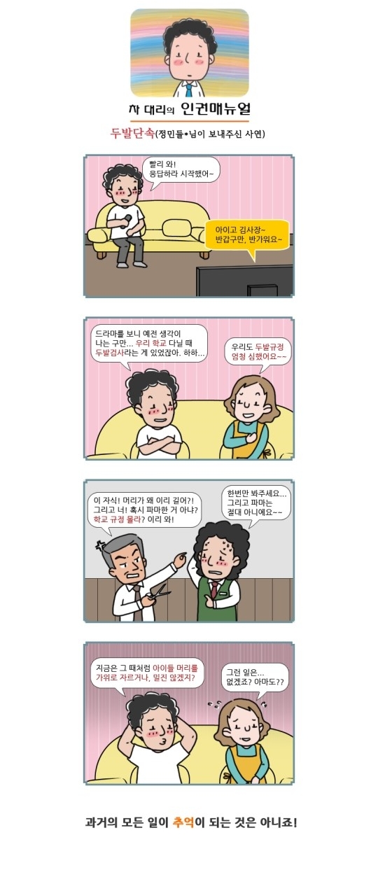 피부색