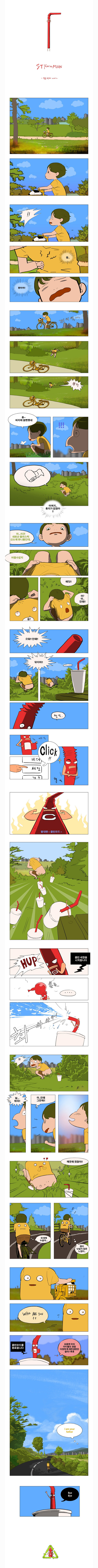 빨대