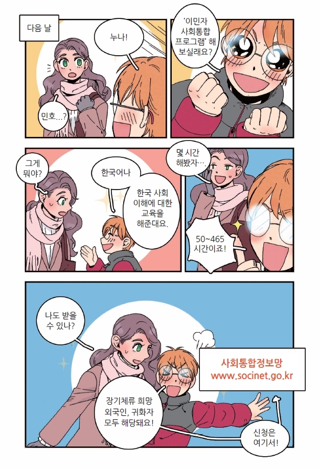 옆집누나