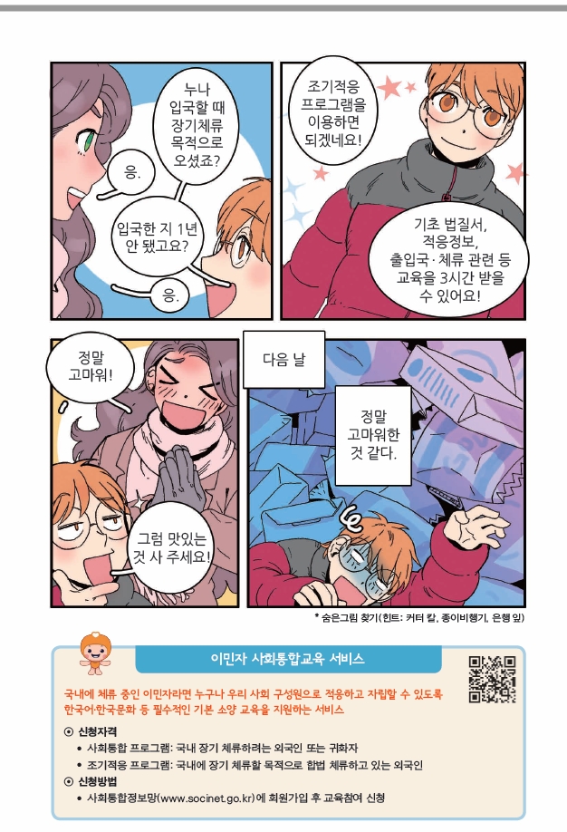 옆집누나