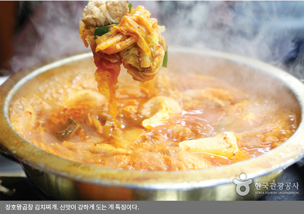 장호왕곱창 김치찌개. 신맛이 강하게 도는 게 특징이다