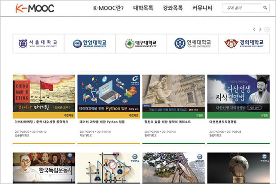 누리집 캡쳐.