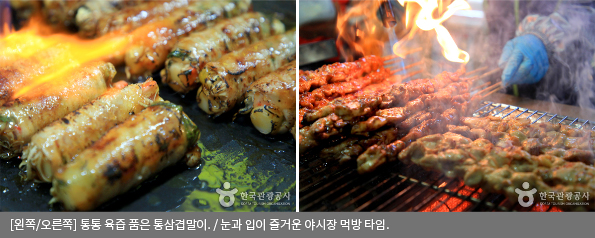 [왼쪽/오른쪽]통통 육즙 품은 통삼겹말이 / 눈과 입이 즐거운 야시장 먹방 타임