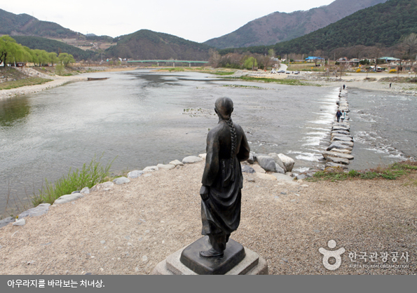 아우라지를 바라보는 처녀상