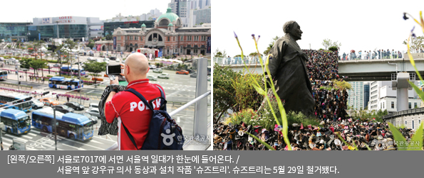 [왼쪽/오른쪽]서울로7017에 서면 서울역 일대가 한눈에 들어온다 / 서울역 앞 강우규 의사 동상과 설치 작품 '슈즈트리'. 슈즈트리는 5월 29일 철거됐다