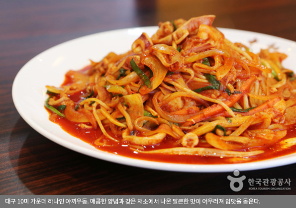 대구 10미 가운데 하나인 야끼우동. 매콤한 양념과 갖은 채소에서 나온 달큰한 맛이 어우러져 입맛을 돋운다