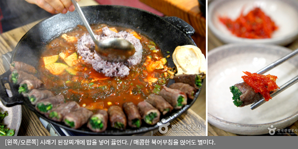 [왼쪽/오른쪽]시래기 된장찌개에 밥을 넣어 끓인다 / 매콤한 북어무침을 얹어도 별미다