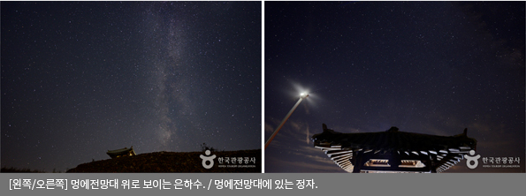 [왼쪽/오른쪽]멍에전망대 위로 보이는 은하수 / 멍에전망대에 있는 정자