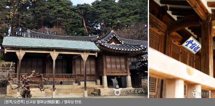 [왼쪽/오른쪽]선교장 열화당(悅話堂) / 열화당 현판