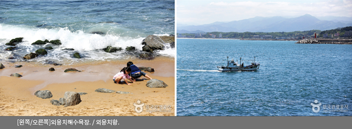 [왼쪽/오른쪽]외옹치해수욕장 / 외옹치항