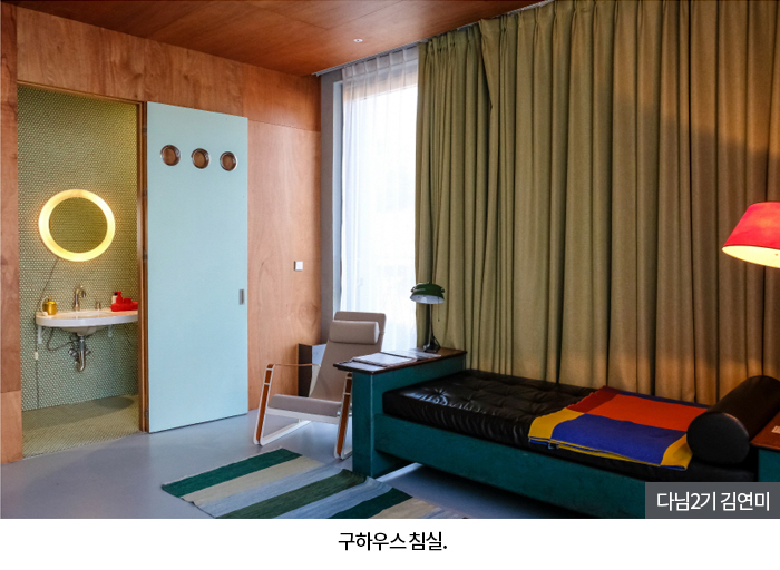 구하우스 침실 다님2기 김연미