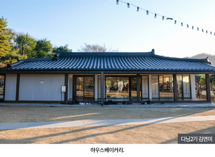 하우스베이커리 다님2기 김연미
