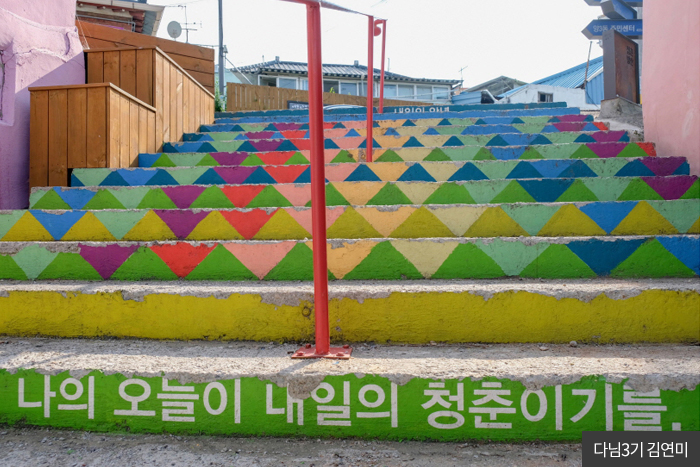 다님3기 김연미