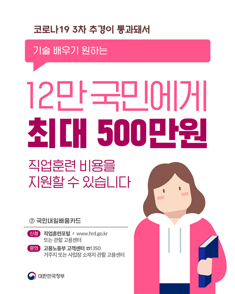 소상공인 정책자금 신청기간