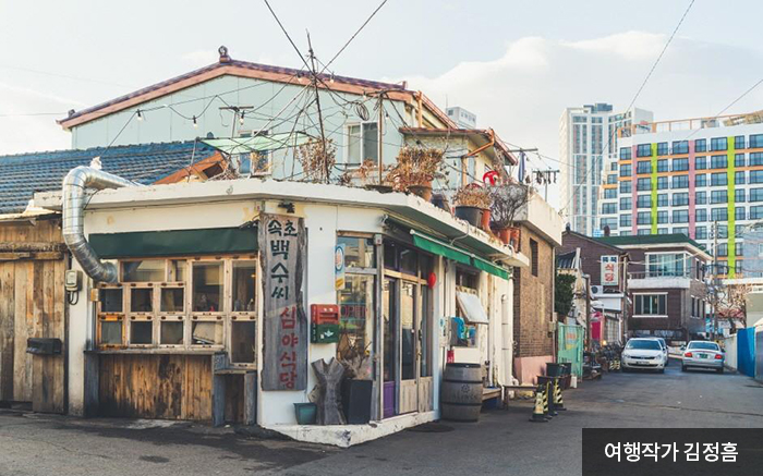 옛 모습을 유지한 골목 분위기 - 여행작가 김정홈