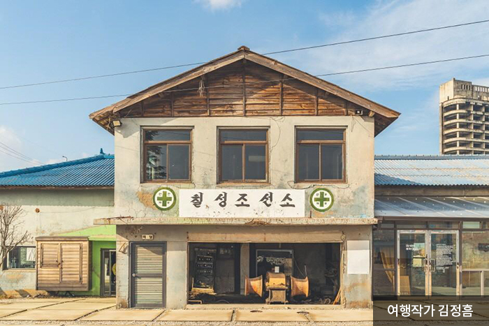 속초의 이색 카페, 칠성조선소 - 여행작가 김정홈