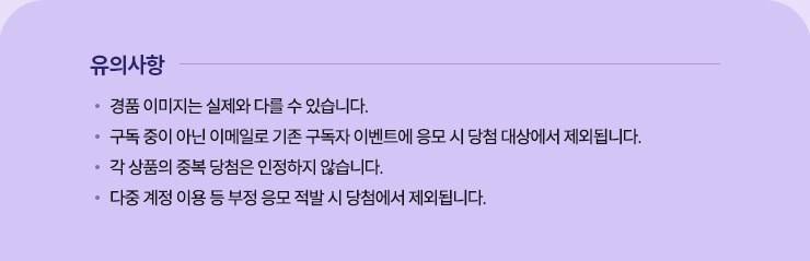 이벤트개요 이미지