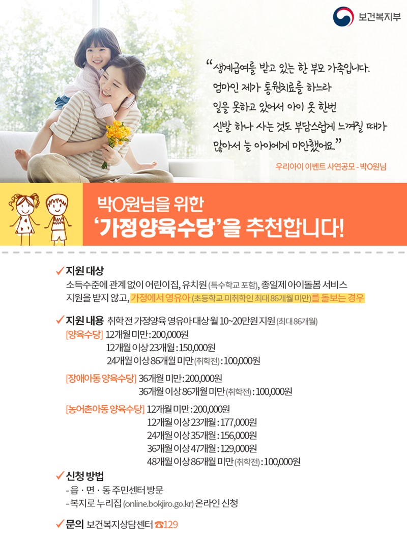 박가정 이미지