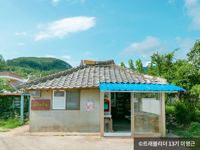 김씨박물관 전경 - ⓒ트래블리더 13기 이영근