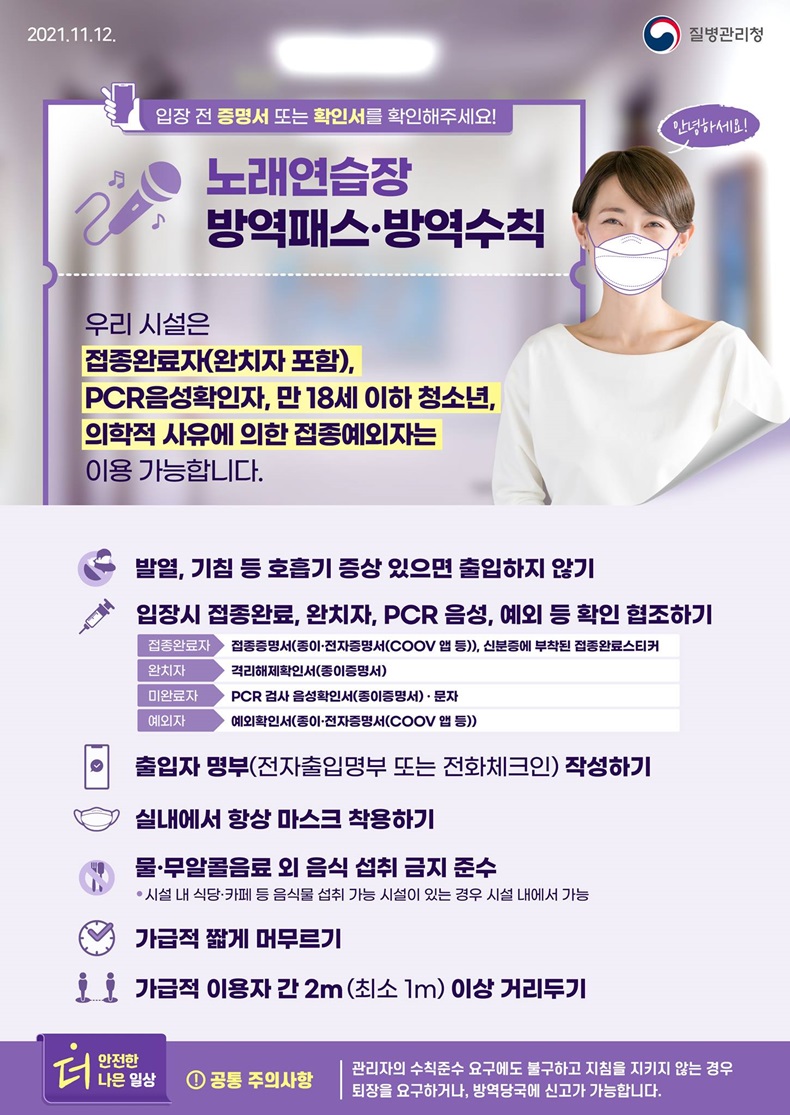 방울노래연습장 이미지