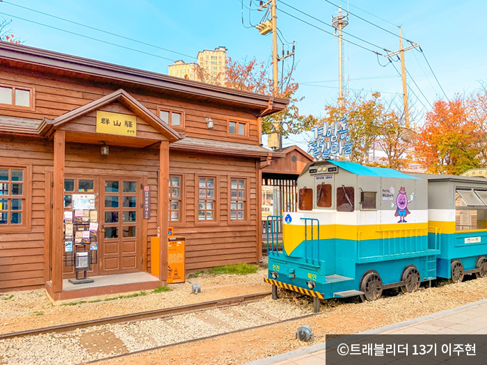 재현되어있는 옛 군산역, 파스텔 색조의 작은 기차 모형 - ⓒ트래블리더 13기 이주현