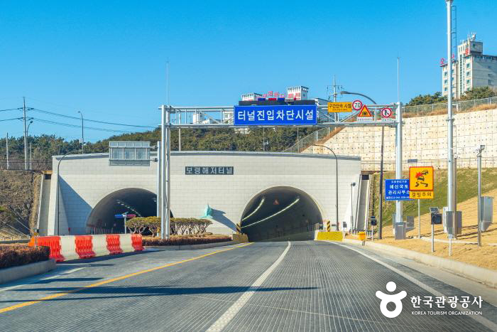 보령해저터널 입구 - 한국관광공사
