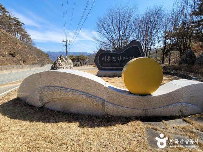 지품면 황장재 표석. 복사꽃 구경은 황장재를 넘으면서 시작된다. - ⓒ한국관광공사