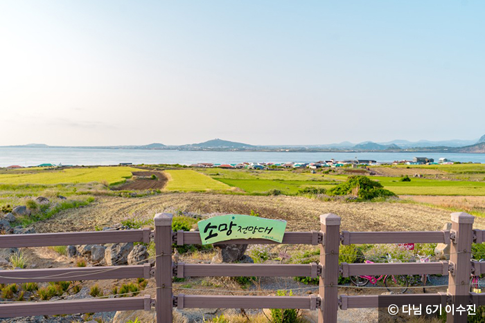 소망 전망대에서 본 제주 본섬과 한라산, 마라도, 산방산 그리고 푸른 바다 - ⓒ 다님 6기 이수진