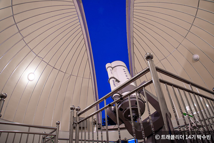 천체관측실 - ⓒ 트래블리더 14기 박수빈