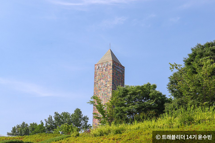 클레이아크 미술관의 조각 공원 - ⓒ 트래블리더 14기 윤수빈