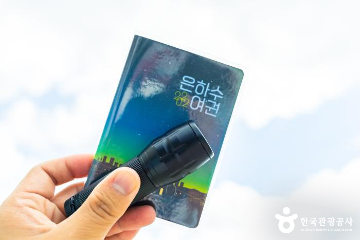 안전과 인생샷을 위해 챙긴 손전등 - ⓒ 한국관광공사