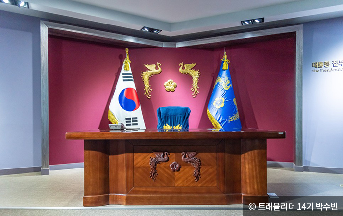 청남대 대통령 집무실 - ⓒ 트래블리더 14기 박수빈