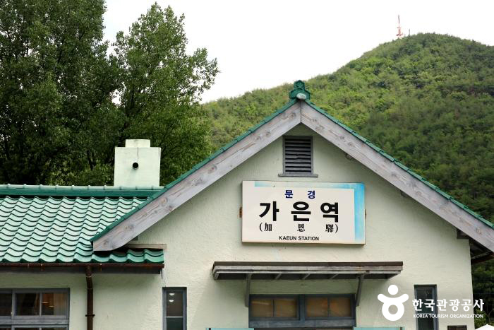 그대로 남아있는 가은역 옛 간판 - ⓒ 한국관광공사