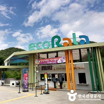 석탄박물관과 에코랄라 외관 - ⓒ 한국관광공사