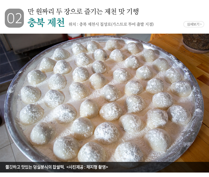 11월 가볼 만한 곳…‘달콤한 짠내투어’ 6곳 - 정책뉴스 | 뉴스 | 대한민국 정책브리핑 11월 가볼 만한 곳…‘달콤한 짠내투어’ 6곳