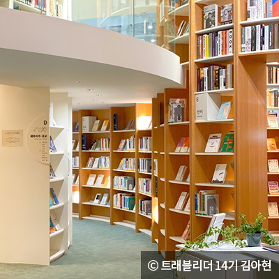 북두칠성도서관 ⓒ 트래블리더 14기 김아현