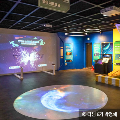 광대한 우주의 모습과 역사를 알기 쉽게 배울 수 있는 천문우주과학관 © 다님 6기 박정혜
