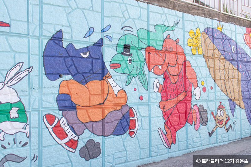 코뿔소, 하마, 고래 캐릭터가 달리기 모습을 그린 벽화 ⓒ 트레블리더 12기 김은솔