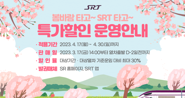 [정책달력] 4월부터 달라집니다