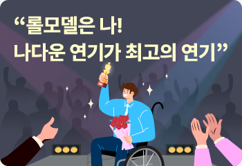 “롤모델은 나! 나다운 연기가 최고의 연기”
