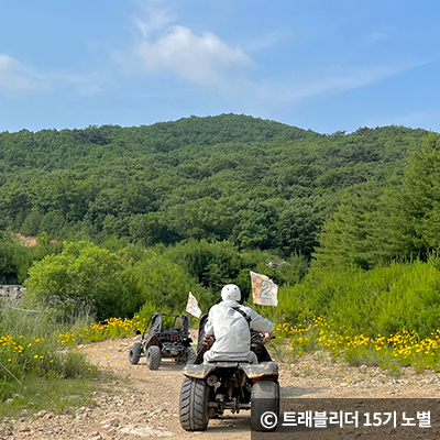 버키카와 사륜바이크가 차례로 가고 있다 ⓒ 트레블리더 15기 노별