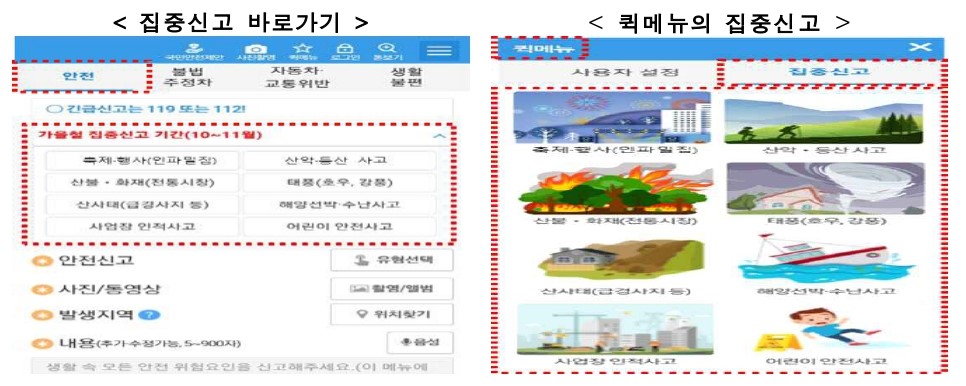 2023년 10월에 달라지는 정책, 정책달력으로 확인하세요!