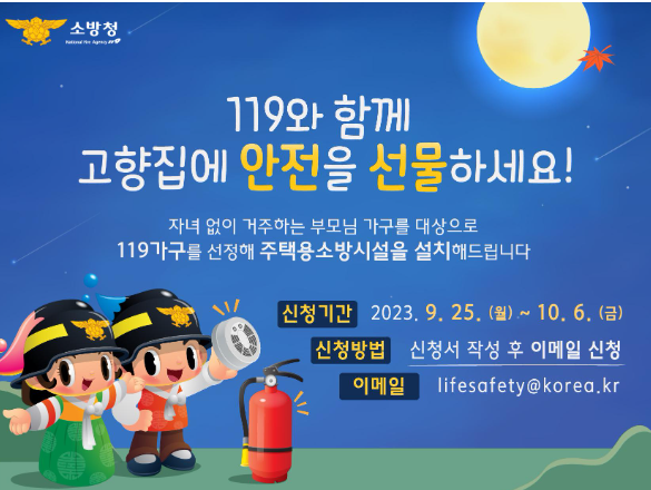 2023년 10월에 달라지는 정책, 정책달력으로 확인하세요!