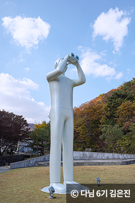 잔디밭 위에는 조각 작품 ⓒ 다님 6기 김은진