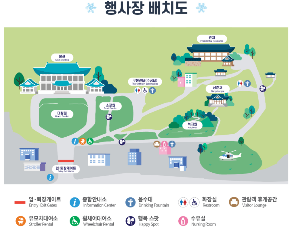 12월에 달라지는 정책 ‘정책달력’으로 확인하세요! 12월에 달라지는 정책 ‘정책달력’으로 확인하세요!