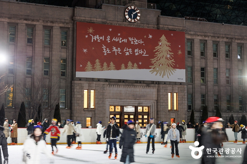 서울광장은 타원형 스케이트장