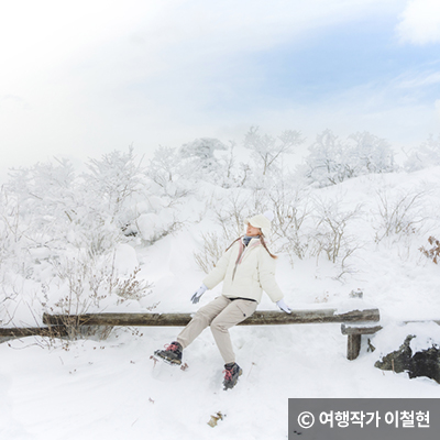 설원을 풍경으로 사진 ⓒ 여행작가 이철현